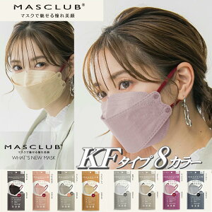 MASCLUB KF}XN sDz ̃}XN KF}XN 10 20  sDz}XN 傫 ӂ  ΂}XN ؍}XN oCJ[}XN ₷ F}XN l q ĝă}X