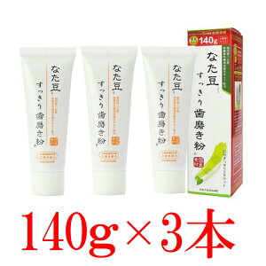 3{g Ȃ莕  140g Ȃ܂  Ȃ ݂ n~KL Oaʏ