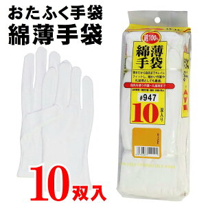 XX Ȕ 10o WW-947 S M L TCY ӂ Ɨp I 瑕p D Ȏ ȃ}`t ȃXX 100% z ɂ ɗD Iʍ  i
