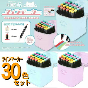 NEKO JtcC}[J[30FZbg cC}[J[ G` ʂ肦 ˂ L lR y }[J[ hG G` Gt ʂʂ  |p ₷ 킢 JCC L