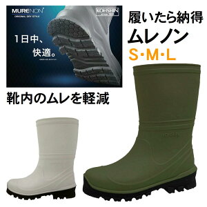 fB[X m LT-03 J[L zCg C OiS 22.5-23.0cm 23.5-24.0cm 24.5-25.0cm cȂ wlpC Cu[c ƒC KC ɂC