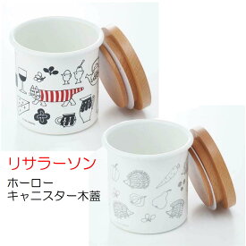 リサ・ラーソン リサラーソン ホーローキャニスター 750ml 木蓋 保存容器 おしゃれ かわいい ホウロウ ほうろう 琺瑯 リサ・ラーソン キッチン スケーター ENC8