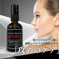 楽天市場】bedoor レディエッセンス パーフェクトクリームの通販