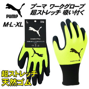v[} Ɨp PG-1310 Y fB[X PUMA [NO[u ebNX Obv jp ƌ DIY jH ^ uh v[}[N RtH[gvX Ԃ ĂԂ 