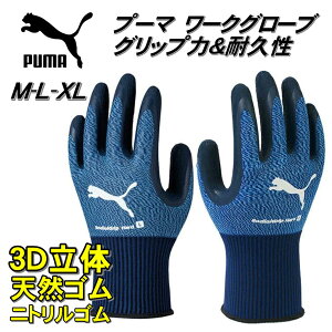 v[} Ɨp PG-1460Y fB[X PUMA WORK RadialGrip Hard [NO[u VRS nCubh 3DO[u Obv ƌ DIY ^ _ v[}[N WAObvn[h