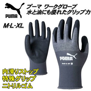 v[} Ɨp PG-1500 Y fB[X PUMA WORK Rock & Oil ϖ [NO[u jgSR[eBO Obv ƌ ^ H v[}[N bNIC Ԃ ĂԂ