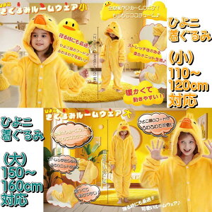 q Ђ悱  pW} [EFA 110`120cm 150`160cm qp  Aj} RX`[  nEB 킢  ߂ ߂킢 t@V[ w  