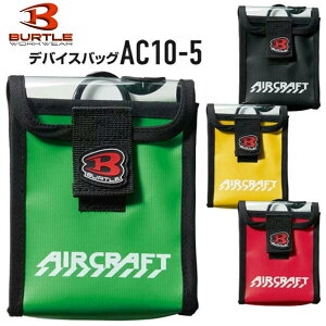 URTLE �o�[�g�� AC10-5 �f�o�C�X�o�b�O �G�A�[�N���t�g �o�b�e���[�P�[�X �o�b�e���[�|�[�` �h��500D PVC �V�ʓ����p�l�� �c�����t�����[�v �y��75g AC10 AC09 AC08 �Ή� �t�@���t����ƕ�