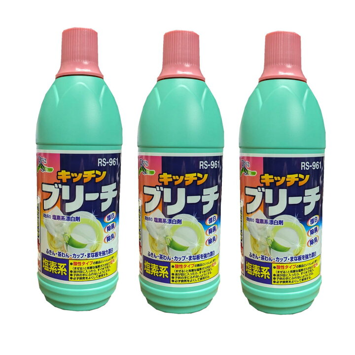 楽天市場】3本組 キッチン用 除菌漂白剤 キッチンブリーチ 600ml 