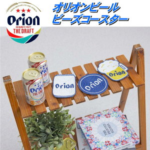 IIr[ ORION BEER II r[YR[X^[ GMK4902 II IIG R[X^[ IIR[X^[ G G