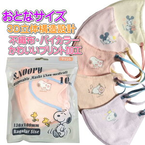 LN^[3D}XN oCJ[}XN ƂȃTCYyvgzyM[TCY 4546267123053 250z fBYj[ Xk[s[ sDz }XN 킢vgH 10 3D̍\ 99 