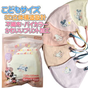 LN^[3D}XN vg}XN ǂTCY vgHyǂTCY 4546267123060 250zfBYj[ Xk[s[ sDz }XN 킢10 3D̍\ 99 sDz}XN 10P ~