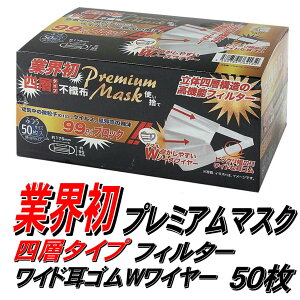 sDz }XN 4wtB^[ v~A}XN LChS lC}XN  m[YC[ IXX }XN 50 Ƃȗp 99ubN OVNH