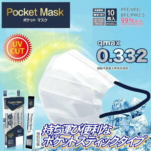 HIRO |Pbg}XN 10 17.5×9.5cm ECXߗ99 UVJbg XeBbN^Cv̌ ڐG≷ sDz ӂTCY |Pbg}XN(10)