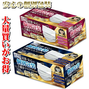 ʕ sDz}XN 50 ܂Ƃߔ 2 5 10 20 60 Šʕ ӂTCY ߃TCY ₷ jp l v[c }XN 3w\ 99Jbg zCg 