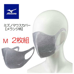 yl 2gz MIZUNO ~Ym ~Ym}EXJo[ MTCY ~Ym}XN S W y|Cg M C2JY0S30z }EXJo[ ~Ym mizuno }EXJo[ x[VbN^Cv MTCY C2JY