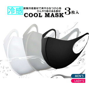 ⊴}XN 3 ڐG⊴ E^}XN ⊴ Ђ@􂦂 E^ ԕ 򖗖h~ ΍ fB[X Y lC O[ zCg ubN |XgC [ց@y݌ɗL o