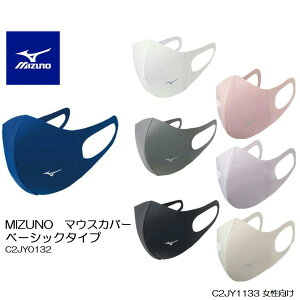 ylz MIZUNO ~Ym}XN mizuno S y|Cgz }EXJo[ ~Ym mizuno }EXJo[ x[VbN^Cv STCY MTCY LTCY yC2JY0132 1133z }XN ubN zCg `