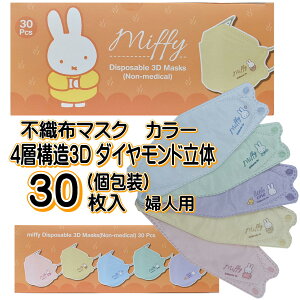 マスク アディダス キッズ マスクの人気商品 通販 価格比較 価格 Com