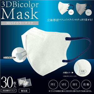 HIRO 3DoCJ[}XN 30 sDz}XN  wllp 菬VGbg xr[sN w[[ibc zCg O[ ӂTCY ̌`ŃtFCXC