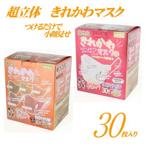  ꂩ}XN ʕ 4w\ 邾ŏ猩 ꂢƂ킢 炩Sgp sDz}XN 99 ubN 4w 30 zCg oCJ[ ĝ TT sDz 