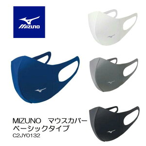 マスク カバー マスクの人気商品 通販 価格比較 価格 Com