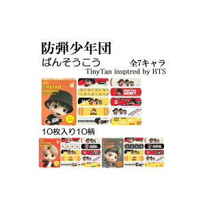 BTS TinyTAN ΂񂻂 heNc o^ LYoh Jnp ^Cj[^ ObY LN^[ 10 10 TinyTAN ΂񂻂 TinyTAN BREATH SILVER MASK