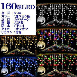 LEDC~l[VCg 160 ACVNCg WG[Cg 5m Jt zCg u[ Rt _ _ ^C}[  K[fCg  NX}X  NX}Xc