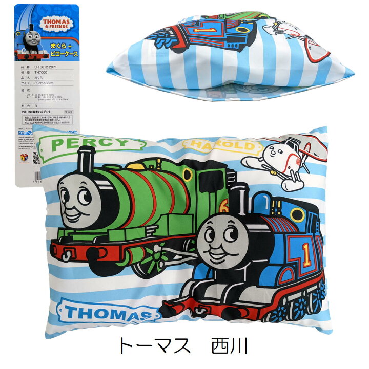 楽天市場 キャラクター枕 枕 まくら 枕 枕カバー マクラ 洗える枕 キャラクター 子供 キッズ枕 こども枕 ジュニア枕 プリキュア 仮面ライダー すみっコぐらし ポケモン スーパーマリオ おさるのジョージ プリンセス 新作まくら続々入荷中 みらい屋