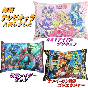 �􂦂閍 �L�����N�^�[�� �܂��� ��+���J�o�[ �}�N�� �y520�z�􂦂閍 �L�����N�^�[ �q�� �L�b�Y�� ���ǂ��� �W���j�A�� �v���L���A ���ʃ��C�_�[ �S�W���E�W���[ ����V���[�Y�y�V��܂���