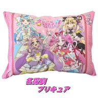 キャラクター枕 プリキュア 名探偵 プリキュア【600】 枕 まくら マクラ 洗える枕 キャラクター 子供 ジ…