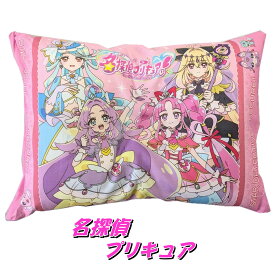 キャラクター枕 プリキュア 名探偵 プリキュア【600】 枕 まくら マクラ 洗える枕 キャラクター 子供 ジュニア枕 プリキュアまくら プリキュア 枕 280×390mm