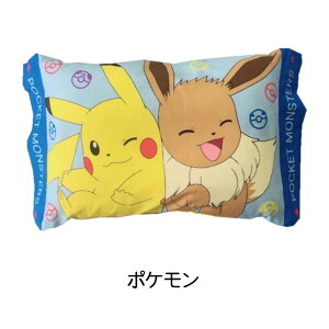 ポケットモンスター インテリア 家具の通販 価格比較 価格 Com