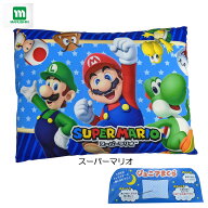 キャラクター枕 マリオ スーパーマリオ 丸眞 マリオ ヨッシー 枕 まくら マクラ 洗える枕 キャラクター …