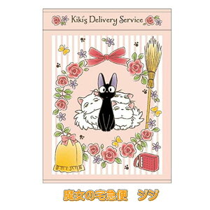 �����̑�}�� �W�W �����Q�P�b�g �W�W�q������ ���� 85×115cm �W�u���L�����N�^�[�^�I���P�b�g ���� �c�t�� �ۈ牀 �����Q