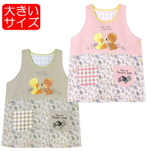 y吡z X[W[Y[ LN^[Gv Suzyfs Zoo ^o[h XbN 傫TCY {^SJ^Cv Gv LN^[ 킢 lp ۈ牀 ct ۈm m LL`3L ~