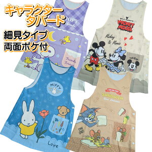 LN^[ ^o[hGv ~btB[ Xk[s[ gƃWF[ ~bL[ Gv MTCY t[TCY傫p אgp ኱ ^o[h LN^[Gv {^ 