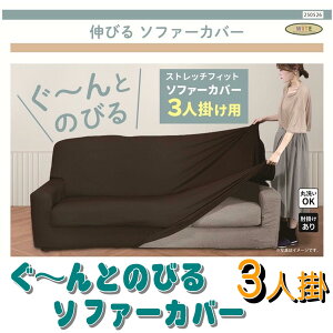 `Ƃ̂т Xgb`tBbg\t@[Jo[ 2l|p 3l|p Xgb`Jo[ LkfނłtBbg ̖͗lւ h~ ېOK Ђ|\t@[Jo[