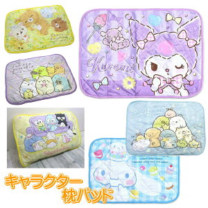 TI pbg Jo[ ܂Jo[ 43x60cm LN^[Jo[ Vi[ N~ ݂R炵 TILN^[