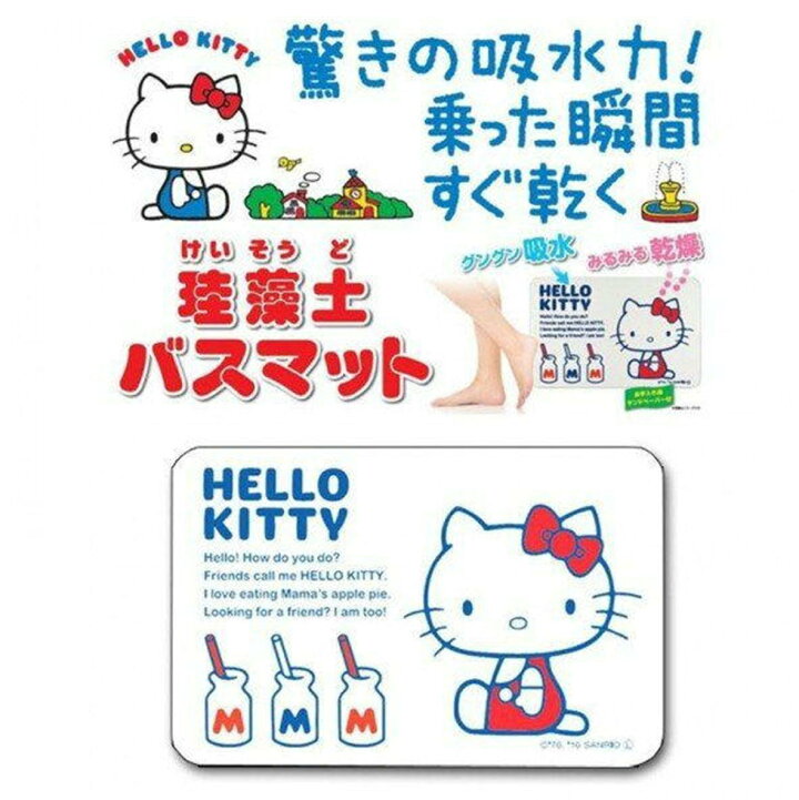 楽天市場】ハローキティ 珪藻土バスマット L ホワイト ヒロ  