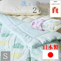 楽天市場】トルマリン（掛け布団｜寝具）：インテリア・寝具・収納の通販