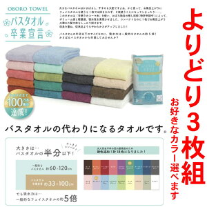 oX^I Ɛ錾 k yǂ3gz33×100cm { ڂ^I oX^I Ɛ錾 33×100cm { ڂ^I OtFCX^I oX^I z͖5{ z^