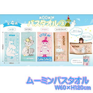 [~ oX^I MOOMIN oX^I 60×120cm V[O^I LN^[^I LN^[oX^I [~oX^I XitL g~C [~tY LN^