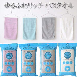 �o�X�^�I�� ���ӂ탊�b�` 4�F ��34×110cm �o�X�^�I�� �n���K�[�o�X�^�I�� �y550�z �������x �z���͖�5�{ ���z���o�X�^�I�� �O�����h��100�� �p�C����78�� ���[����22�� YF512HB