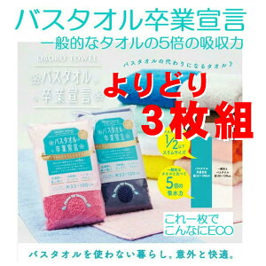 oX^I Ɛ錾 k yǂ3gz33×100cm { ڂ^I oX^I Ɛ錾 33×100cm { ڂ^I OtFCX^I oX^I z͖5{ z^