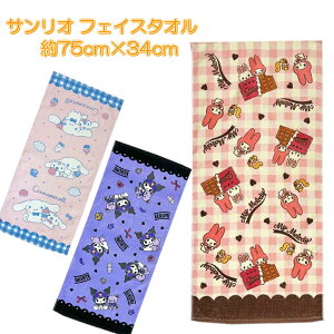 TI tFCX^I LN^[ ^I TI N~ }CfB N~ LN^[^I 100 75×34cm
