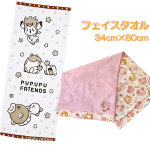 星のカービィ フェイスタオル キャラクター カービィ 裏 ガーゼ 34cm×80cm 綿100% 丸眞 キャラクタータオル タオル カービィタオル