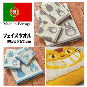 |gK ^I Wu ƂȂ̃gg ytFCX^Iz ^I 33×80cm |gK 100 lRoX gg gg ^I WK[h nJ` ^InJ` 蕨 Mtg