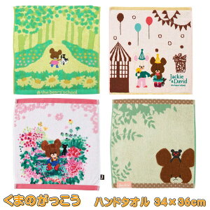 ܂̂ EHbV^I nh^I ^InJ` ~j^I LN^[ nJ`^I  34×36cm nJ` WbL[ fCrbg `bL[