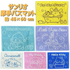 oX}bg TI ^I f C 45×60cm y250zLeB Vi[ }C Vi[ nMh gcCX^[Y LL TIoX}bg